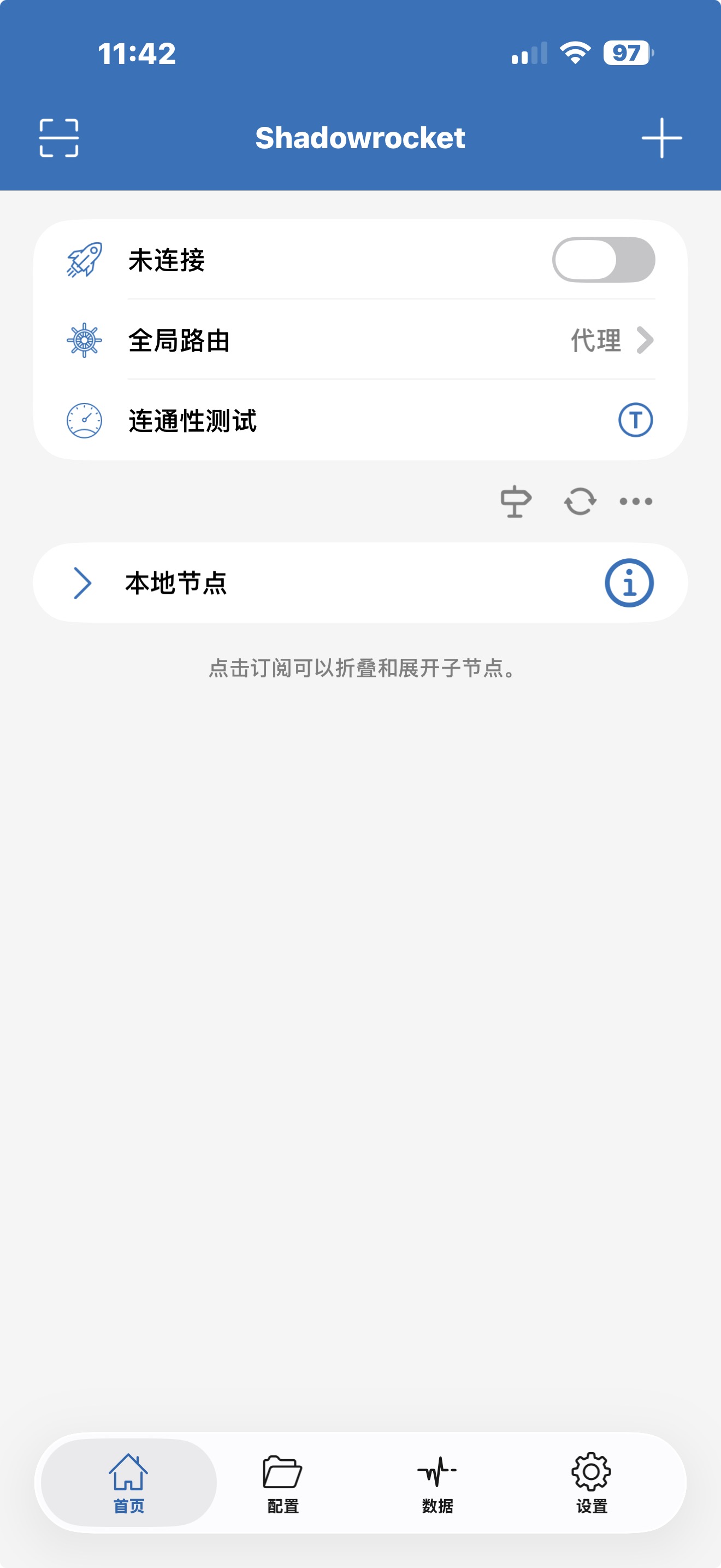 Shadowrocket 首页右上角加号位置